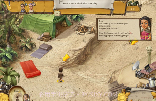 遗迹考古队截图1