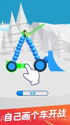 画车对决无限金币版截图1