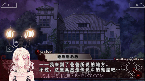 魔鬼恋人截图1 魔鬼恋人截图1