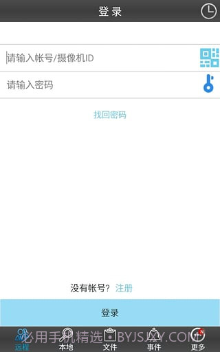 Sysm监控截图3