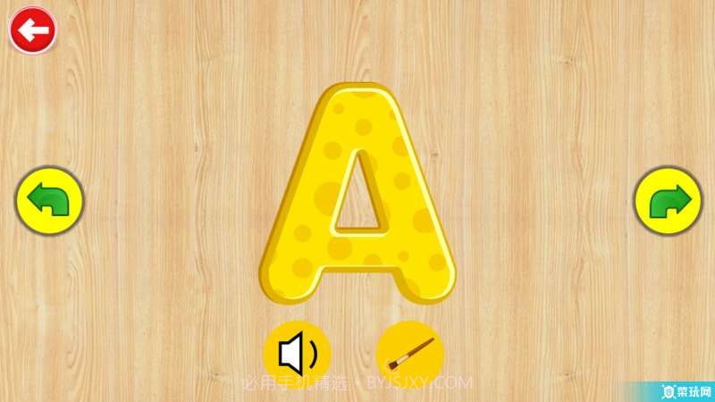 宝宝幼儿园学知识截图3 宝宝幼儿园学知识截图3