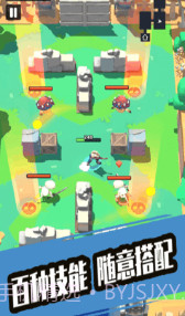 奇兵小队 v1.0.2截图2