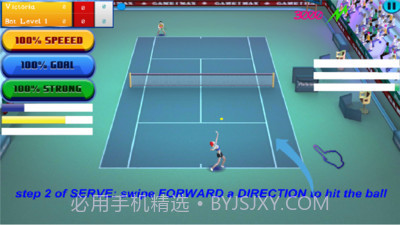 真实网球2017截图5