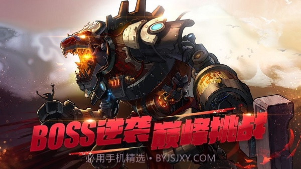 DNF单机版下载截图3