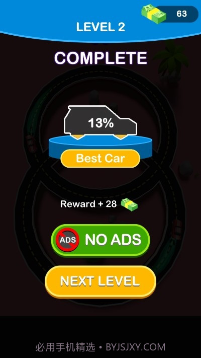 循环汽车城市岛截图1