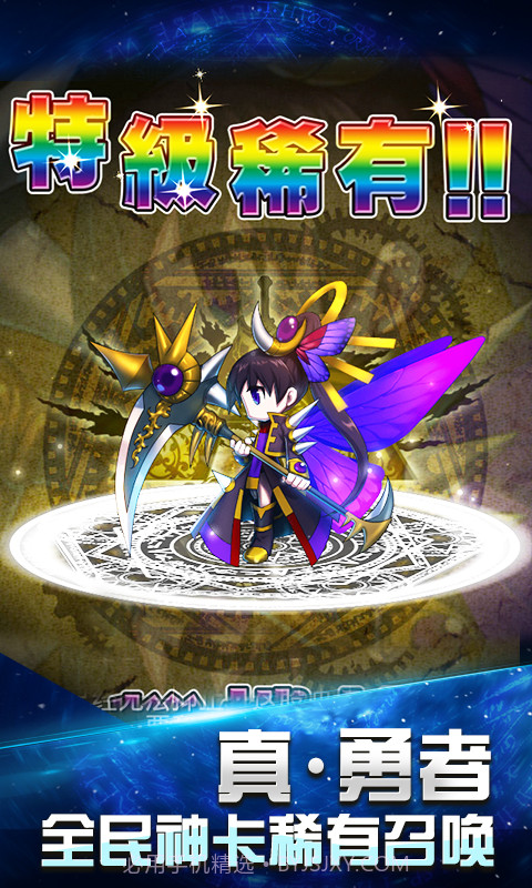 勇者前线手机版截图1