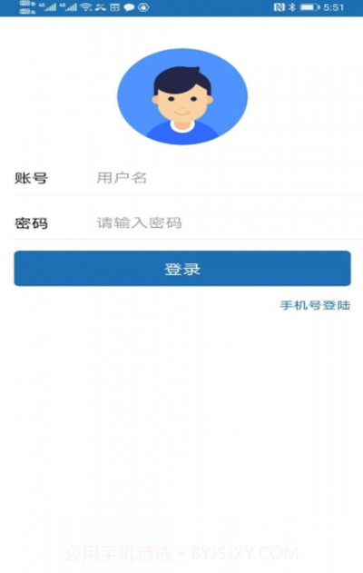 阿雷达官方版截图2