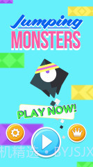 跳跳怪物截图1
