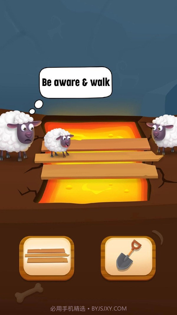 绵羊救援截图3