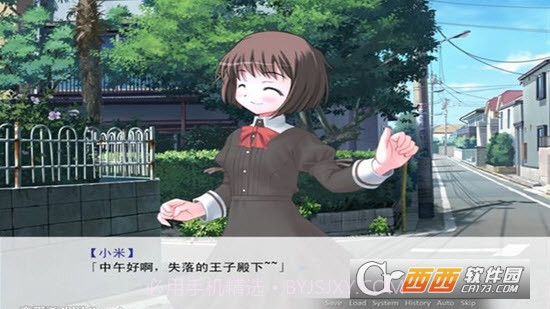 因为是清明节所以鬼很萌截图3