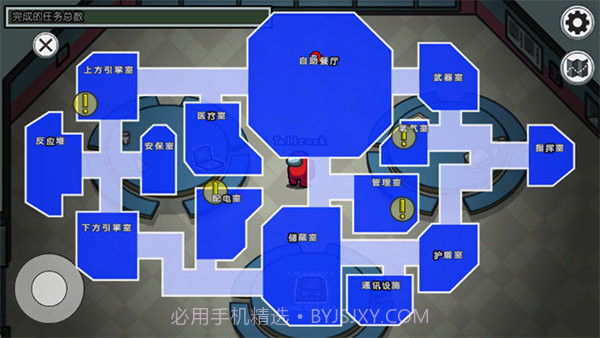 阿秋玩的amongus截图2