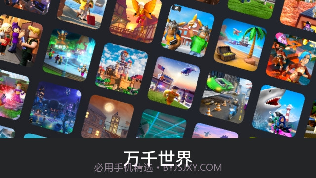 罗布乐思roblox截图1