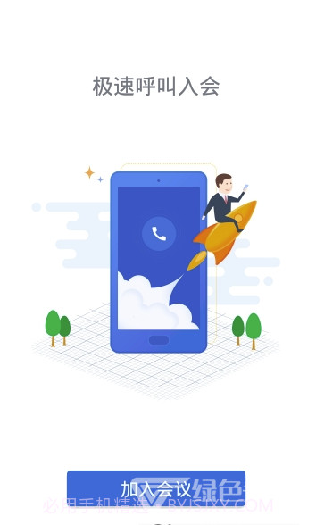 瓷都调解(纠纷调解服务)手机版截图2