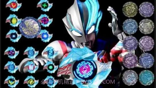 2023布莱泽变身模拟器截图2