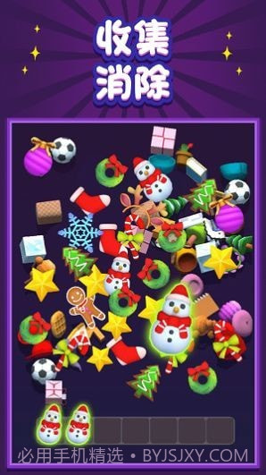 前任垃圾分类攻略截图3