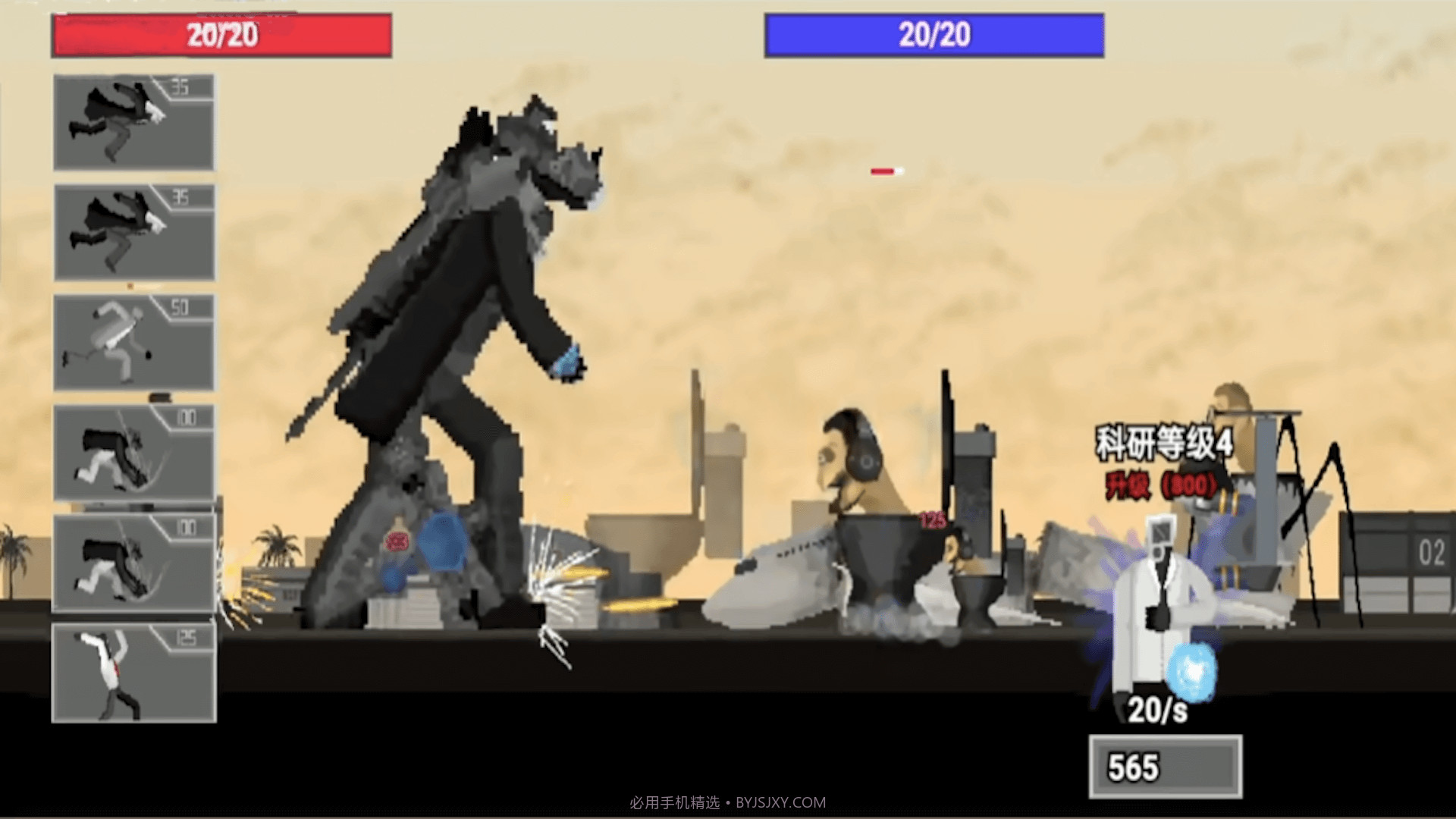 马桶人泰坦进化截图3