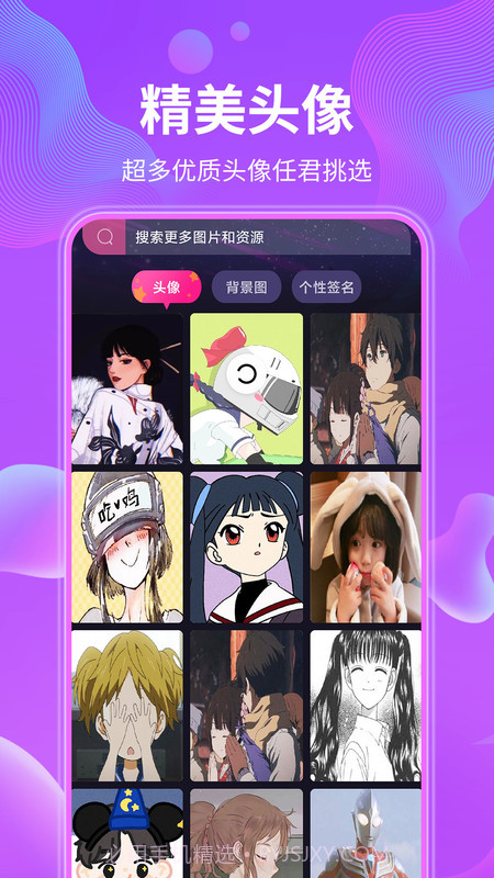 动态壁纸精选大全截图3