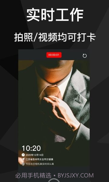 吾印水印相机截图1 吾印水印相机截图1