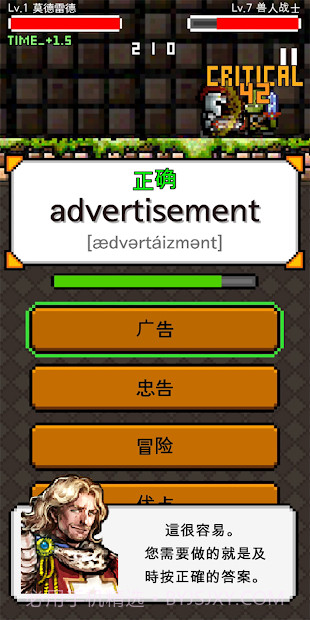 english dungeon截图2