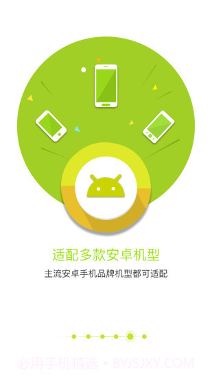 匹诺曹通话录音安卓截图5