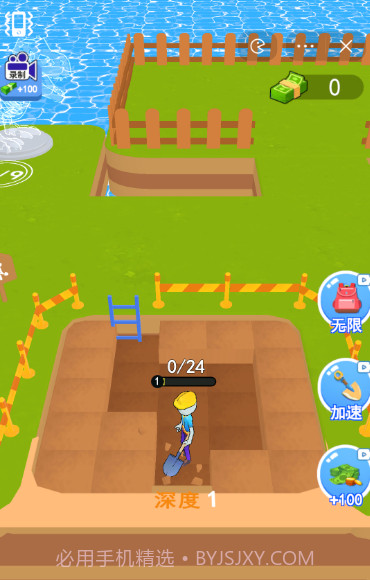 恐龙考古家截图1