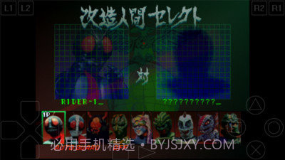 假面骑士初代v3.4截图2