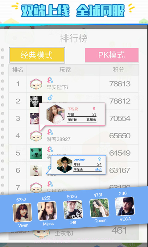 六角拼拼-根本停不下来截图4 六角拼拼-根本停不下来截图4
