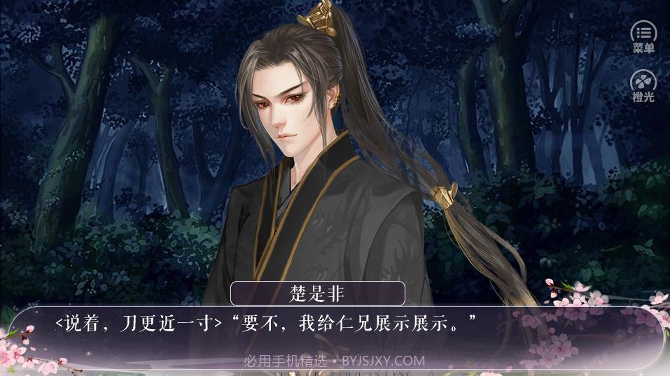 女配黑化历程截图1 女配黑化历程截图1