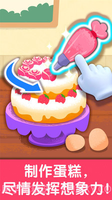 小马公主生日派对截图3 小马公主生日派对截图3