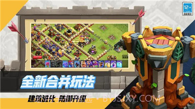 部落冲突（Clash of Clans）截图2