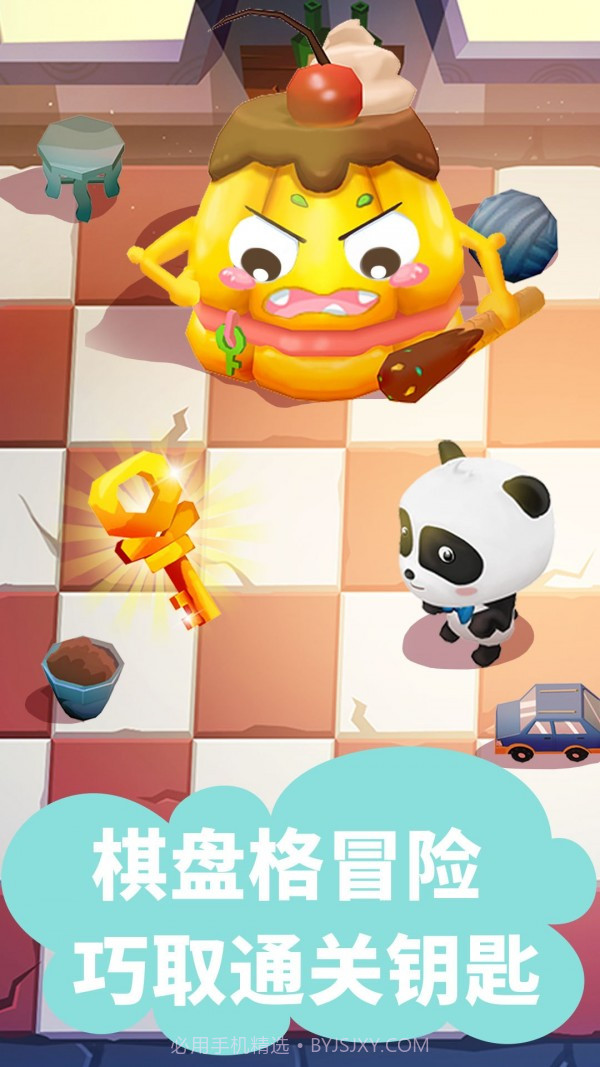 宝宝巴士迷宫小镇截图2 宝宝巴士迷宫小镇截图2