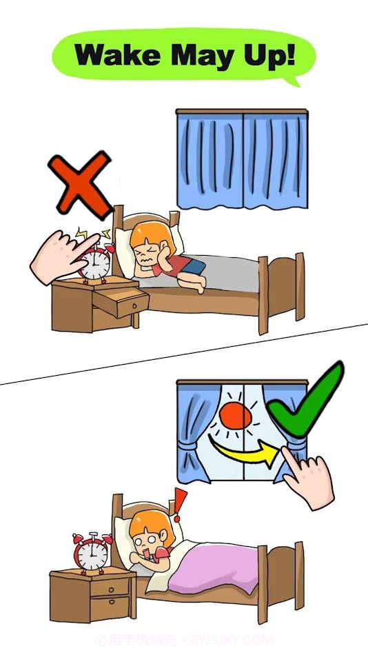 大脑益智大师截图3 大脑益智大师截图3