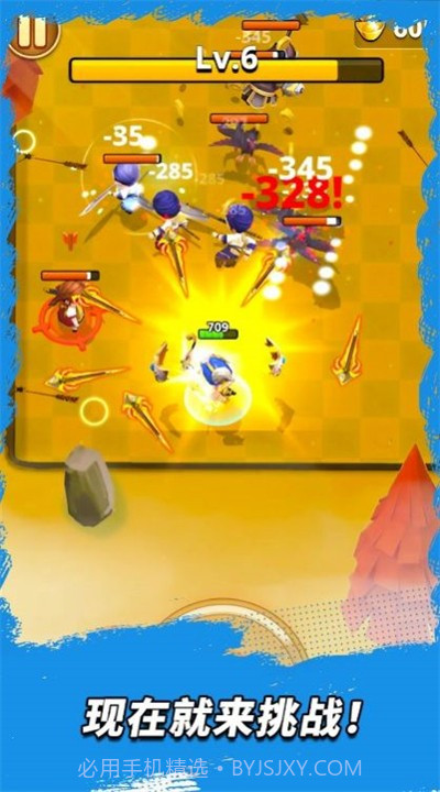 三国王朝弓手截图2