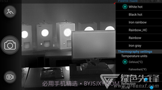 xtherm(xtherm智能手机热像仪)V5.03.4 安卓中文版截图3