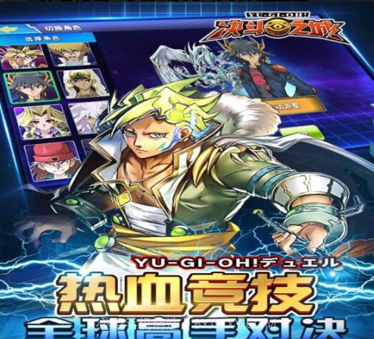 决斗之城小米版截图1