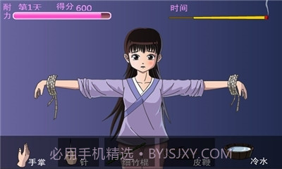 犯错的后果汉化版截图3