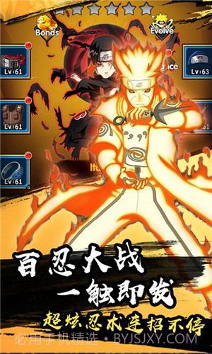 火的意志官网版截图1 火的意志官网版截图1