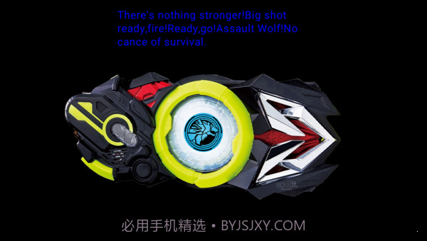 假面骑士驱动器模拟器截图2