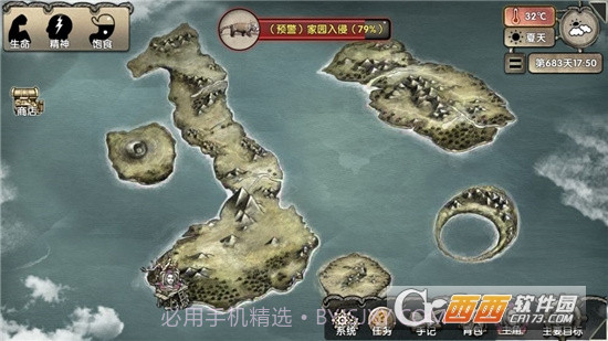 天黑求生从小木屋开始签到最新版截图1 天黑求生从小木屋开始签到最新版截图1