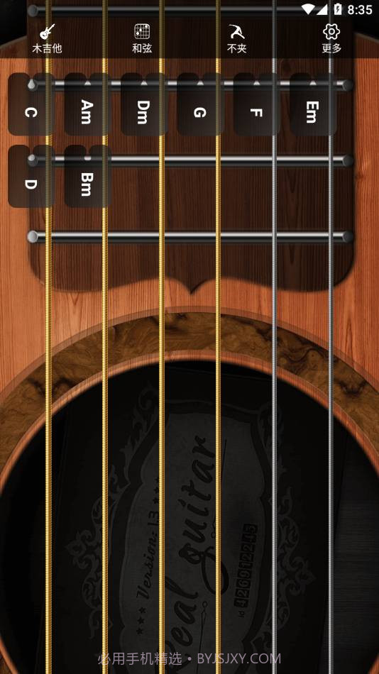 指舞吉他截图4