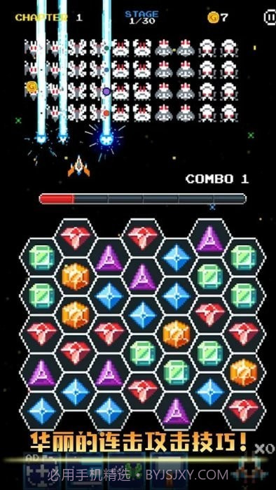 拼图侵略者截图1 拼图侵略者截图1