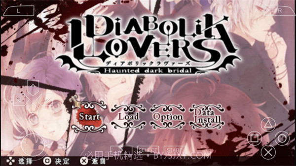 魔鬼恋人截图4 魔鬼恋人截图4