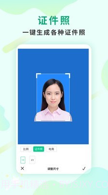 傲软抠图截图2 傲软抠图截图2