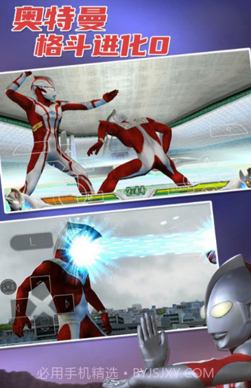 奥特曼格斗进化02024最新版截图2