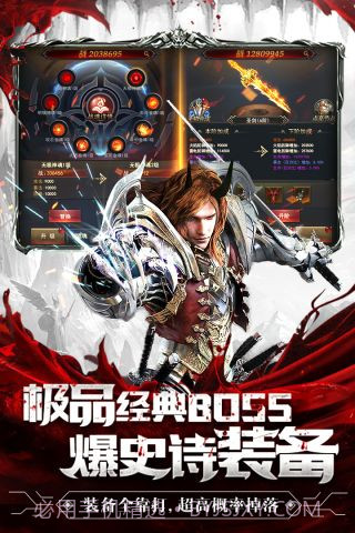 暗黑终结者最新版截图2