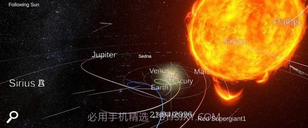 太阳系模拟器截图1