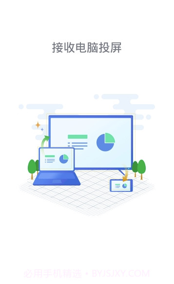 瓷都调解(纠纷调解服务)手机版截图4