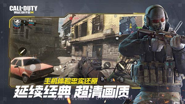使命召唤手游辅助免费版截图2