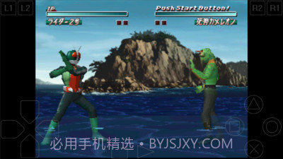 假面骑士初代v3.4截图3