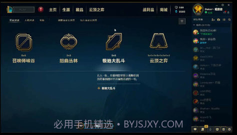 嚎哭深渊截图3 嚎哭深渊截图3